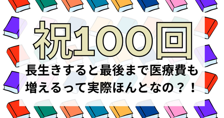 jjclip-100