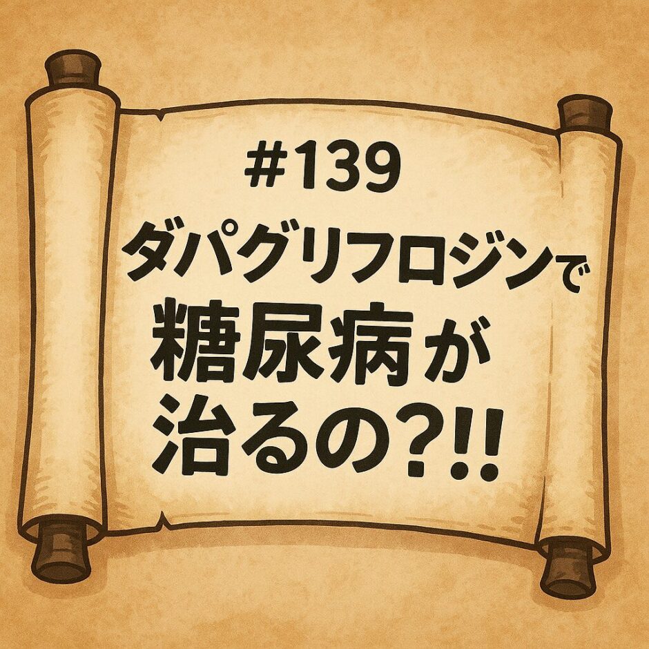 jjclip-139