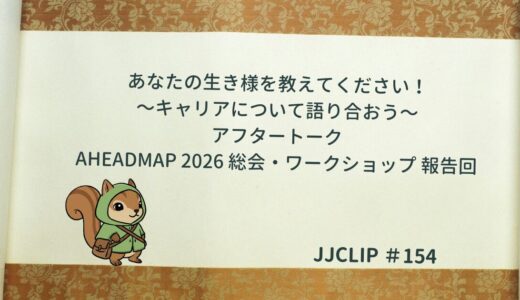 下のソーシャルリンクからフォロー