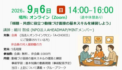 下のソーシャルリンクからフォロー